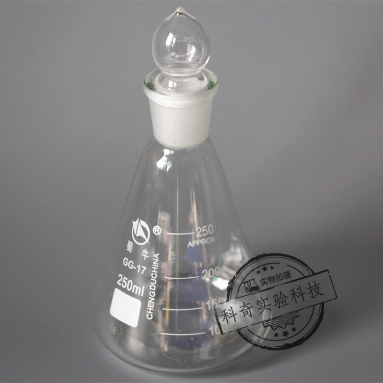 【蜀牛】50-250ml 500ml 1000ml具塞三角烧瓶 玻璃磨砂口三角瓶