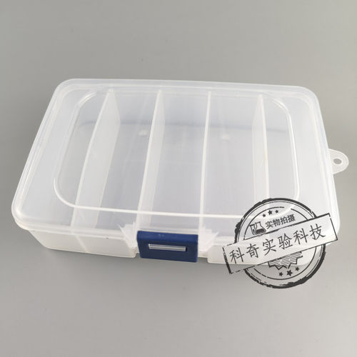 western blot 5格抗体孵育盒 wb孵育盒 大号 长17.5*宽9*高3.2cm