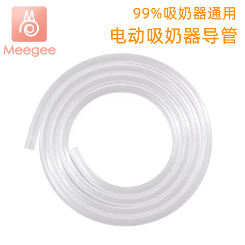 电动吸奶器配件导管硅胶连接管