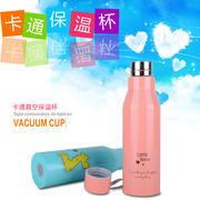 包邮不锈钢真空运动卡通保温水杯子男女式学生儿童创意便携水瓶