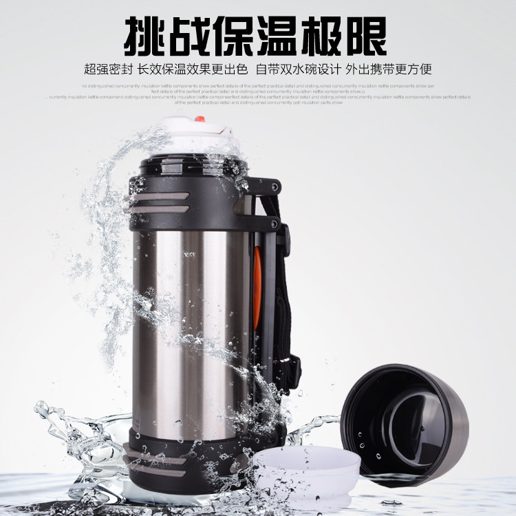 包邮真空不锈钢保温壶户外广口旅行水壶超大容量家用保温瓶2l水壶