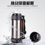 包邮真空不锈钢保温壶户外广口旅行水壶超大容量家用保温瓶2l水壶