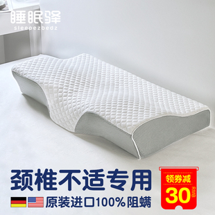 乳胶颈椎专用枕头泰国天然乳胶枕头芯支撑颈椎睡眠男女单人橡胶