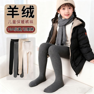 宝宝高腰薄绒外穿一体加绒打底裤 羊绒保暖裤 袜秋冬季 女童加厚连裤