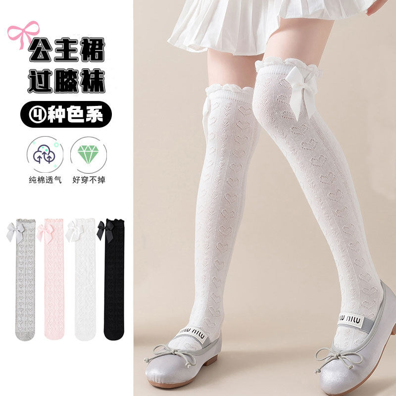 公主长筒袜春夏季过膝蝴蝶结袜子