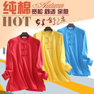 热卖华武堂春秋中国风全棉长袖太极t恤太极服武术练功服M专业定制
