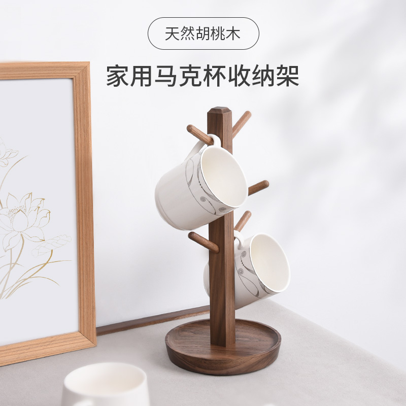 实木杯架高级感轻奢沥水倒挂马克杯架桌面家用创意杯子收纳置物架