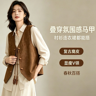 春秋季美拉德短款V领仿麂皮绒时尚个性精致女马甲外搭坎肩上衣