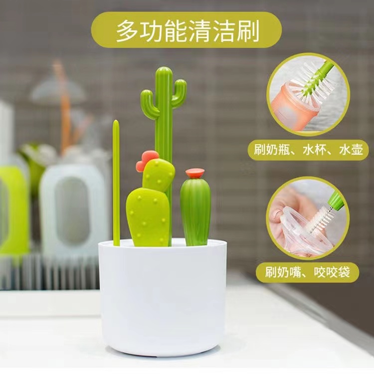 创意仙人掌清洁刷套装多功能杯子吸管刷婴儿宝宝奶嘴奶瓶清洁刷子
