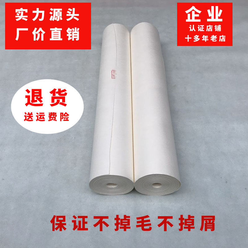 装裱材料卷筒宣纸加厚