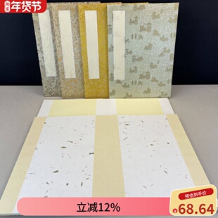 可定制宣纸册页折页印刷画本手工半生半熟长方形月黄云龙皮纸花草