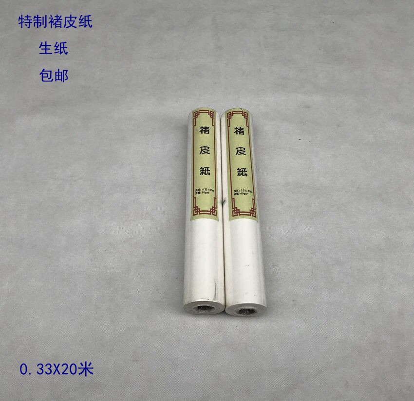 纸月,简笔画_大山谷图库