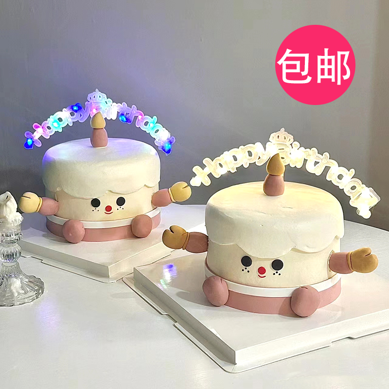 网红jellycat蜡烛小脚小手蛋糕装饰生日灯网红小蛋糕蜡烛人蛋糕摆