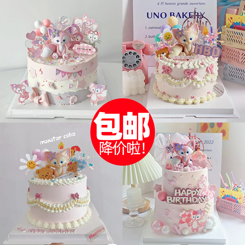 网红玲娜贝儿狐狸蛋糕装饰摆件