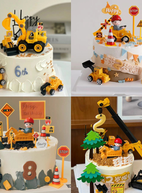 烘焙蛋糕装饰 黄色挖掘机推土机小孩玩偶摆件工程车主题生日蛋糕