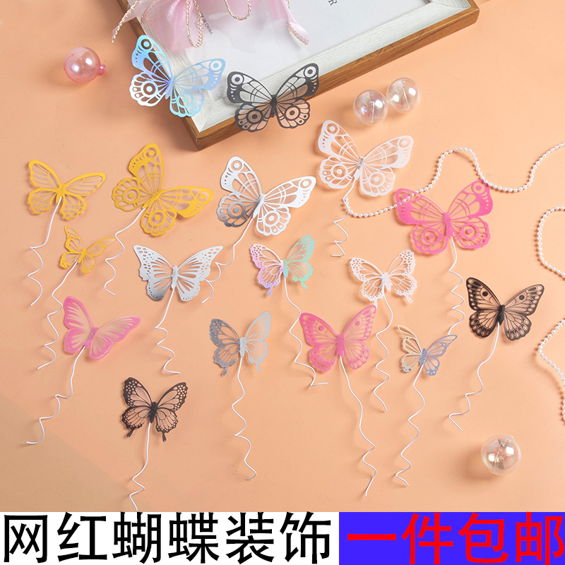 仙女蝴蝶蛋糕装饰插件