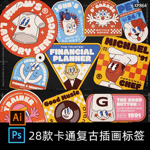 卡通复古商品IP形象标签商标店招logo徽标插画AI矢量图PS设计素材