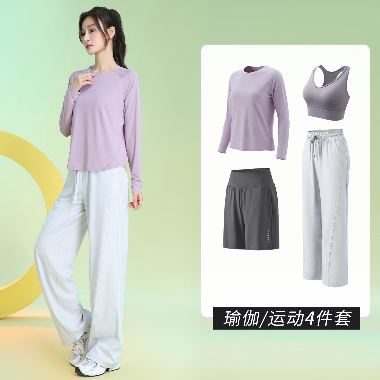 健身衣服女套装秋季薄款