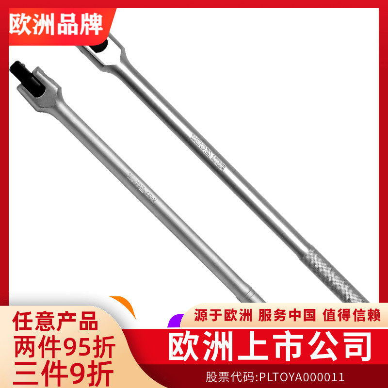 易尔拓转向手柄活动头套筒扳手F杆万向加力接杆大飞中飞小飞弯杆