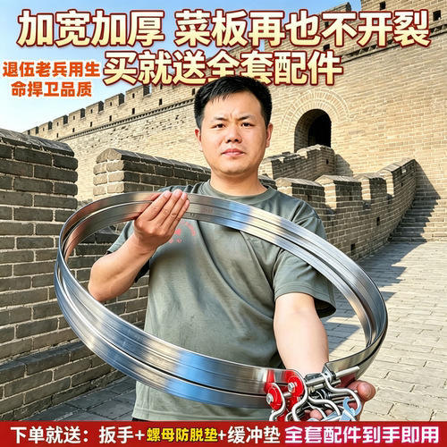 菜板防裂钢圈加厚不松动