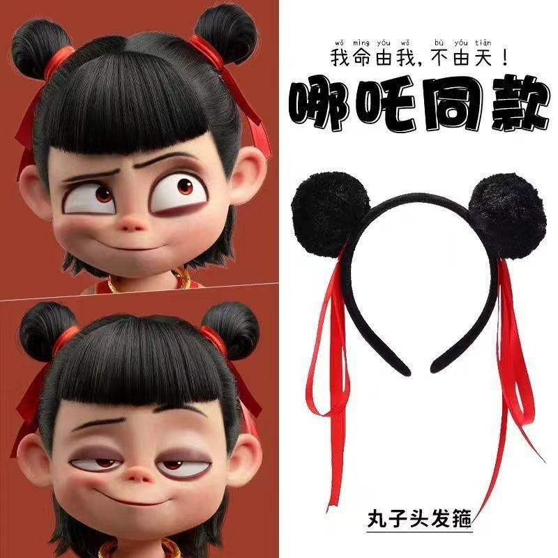 儿童节哪吒之魔童降世面具发箍玩具人脸真人版套装幼儿园活动表演