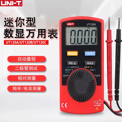 优利德迷你便携口袋型数字万用表