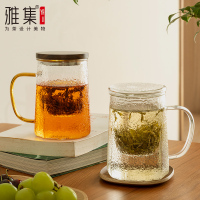 雅集茶具筑茗杯茶杯高硼硅耐热过滤泡茶杯个人专用家用办公玻璃杯