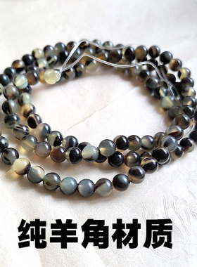 手串女羊角手链108颗民族风文艺