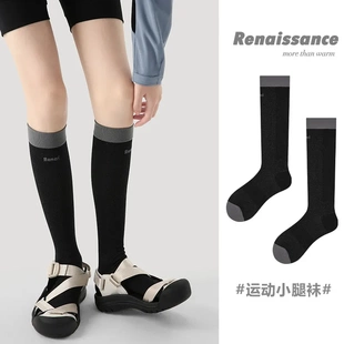 Renaissance壓力運動小腿襪子女春夏跑步透氣吸汗戶外健身徒步襪