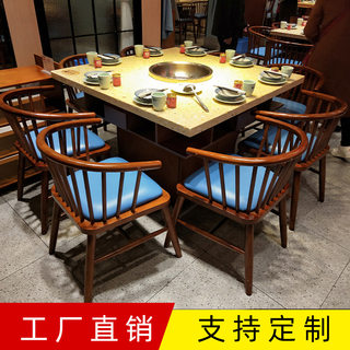 中式实木大理石火锅桌商用餐馆火锅店串串桌子电磁炉一体火锅桌椅