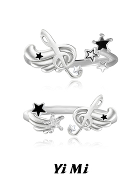 个性星星音符设计戒指小众甜酷