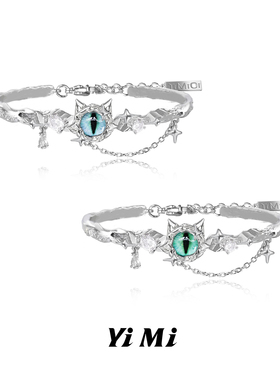 个性痞帅小众恶魔眼睛手镯潮酷