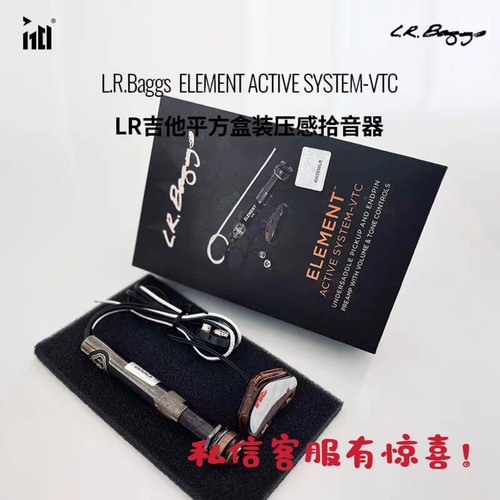 【吹爆】LR Element VTC拾音器、Anthem拾音器，音质升级的神器！