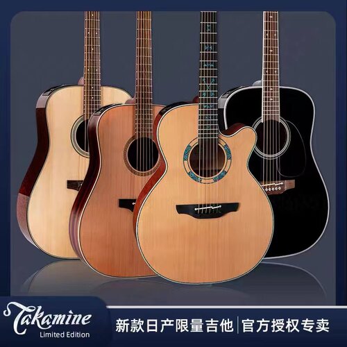 Takamine2023LTD全单民谣电箱木吉他：自然之声，舞台之光