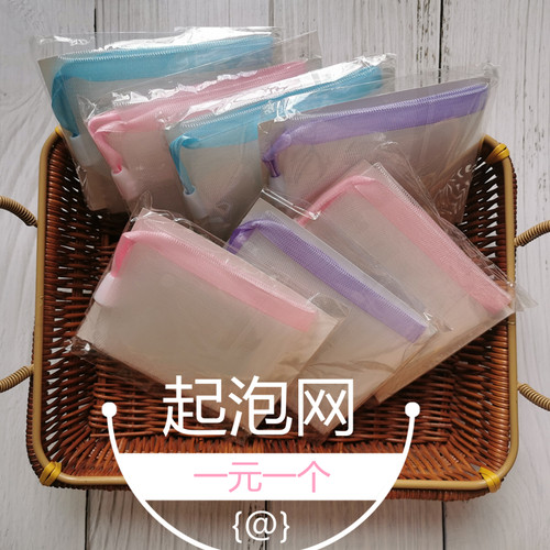 晾皂 囤皂 指南 顺便卖起泡网 颜色随机