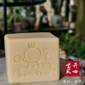 纯手工低温冷制皂 小众油品 羊奶皂 核桃油 母婴可用 开心果油