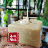 老祖母纯橄榄油 纯手工低温天然冷制皂100克 特浓山羊奶皂
