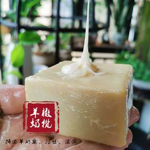 老祖母纯橄榄油 纯手工低温天然冷制皂100克 特浓山羊奶皂