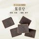 灭痘 凝脂皂 净化肌肤 纯手工低温冷制皂 软紫草皂