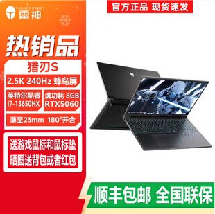 5080 THUNDEROBOT 5070TI R16猎刃S R9锐龙游戏笔记本电脑 猎刃