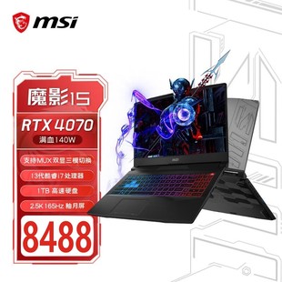 13代魔影15满血4070 GF75 MSI 电脑 微星 4060星影15全新原装