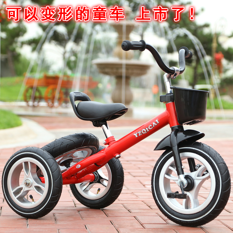 原真七彩儿童三轮车宝宝脚踏车多功能玩具车童车小孩自行车4-8岁