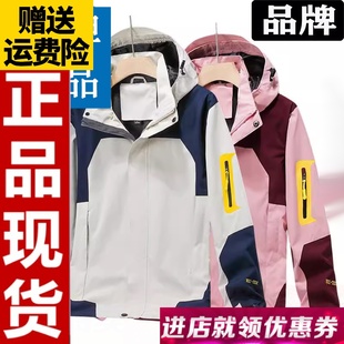 418品牌正品 防雨级登 时尚 户外运动防风防水情侣冲锋衣外套春秋款