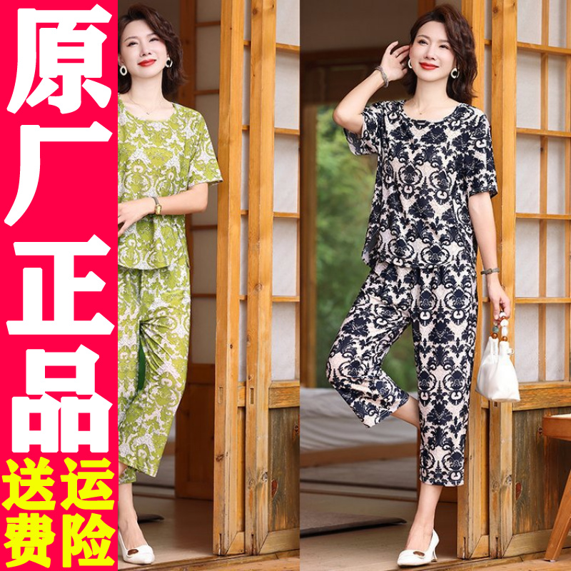 0612 妈妈装2025夏季新款短袖套装女装宽松上衣休闲裤子两件套