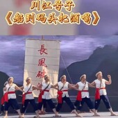 川江号子演出服陕北农民百姓轿夫车夫渔夫民国时期舞台表演合唱服