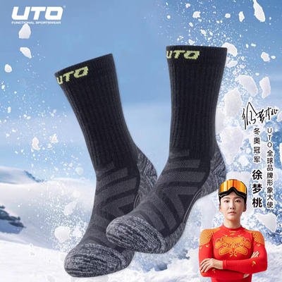 UTO美利奴羊毛袜女秋冬户外登山徒步运动袜男士中筒袜子排汗保暖