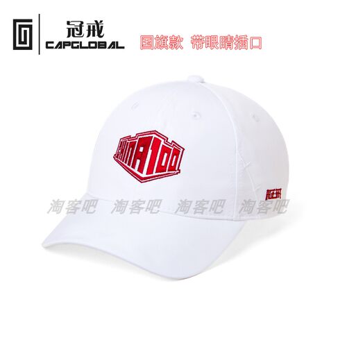 冠戒新款户外速干防晒棒球帽运动中性跑步帽子可调节软顶可插眼镜