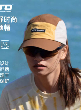 速干帽棒球帽男女款大檐