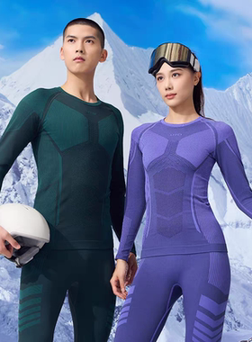 UTO炭能加厚户外运动速干衣男士登山滑雪内衣女冬季保暖内衣套装