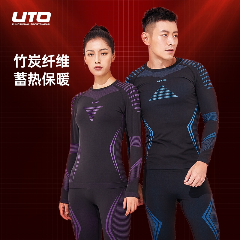 UTO悠途助能款户外排汗保暖内衣